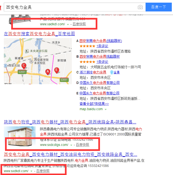 西安網(wǎng)絡推廣為什么找云擎網(wǎng)絡？小編告訴您答案
