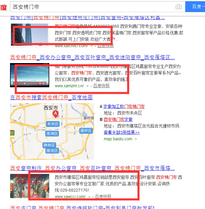西安網(wǎng)絡推廣公司
